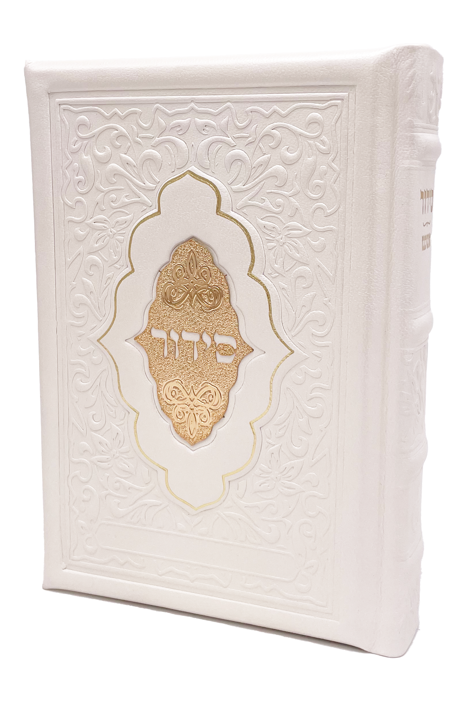 Leather Siddur Yesod Hatefillah, Venice Design